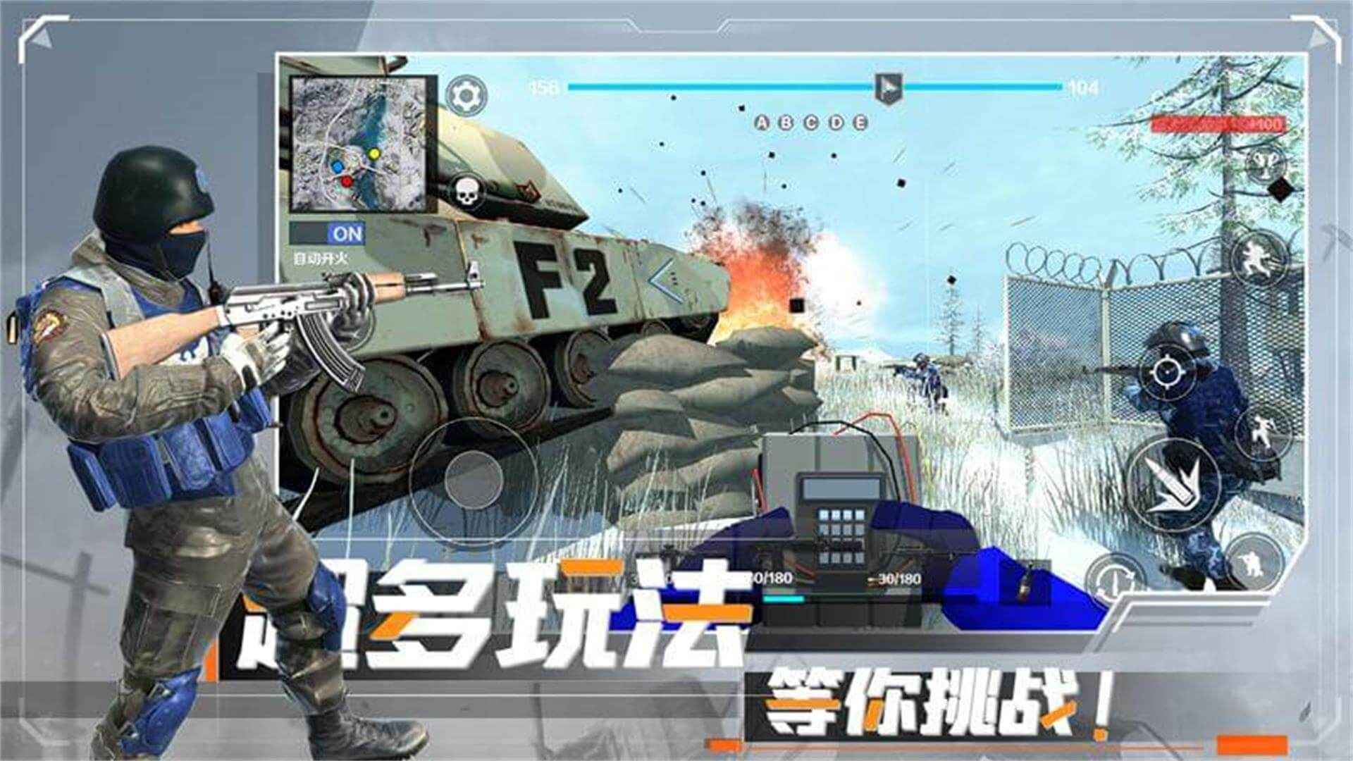 和平堡垒中文版 1.0.5最新版