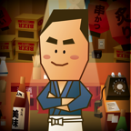 おっさん酒場收集吧 1.0.15官方版