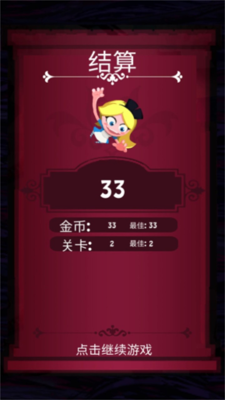 次元大作战官方版