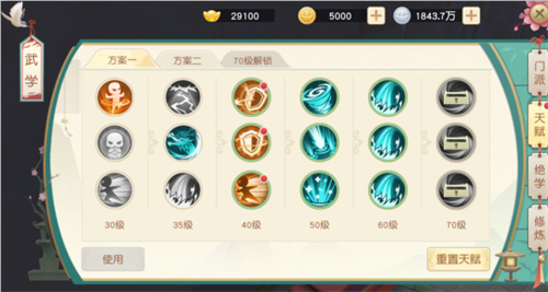 神雕侠侣最新版