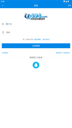 uu898交易平台