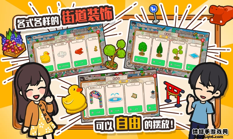 箱庭商店街 1.0.92最新版
