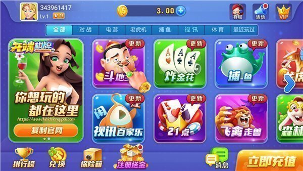 开端棋牌2024官网版