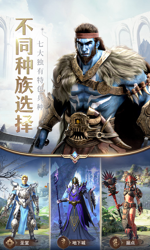 魔法门2023最新版 1.1.228.107182安卓版