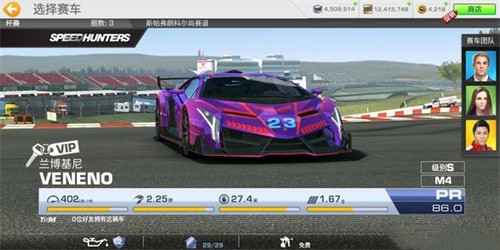 真实赛车3