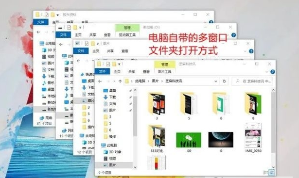 360文件夹 v1.0.0.1080免费版