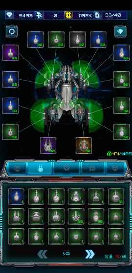星际乱斗人类大战虫族 1.6.1最新版