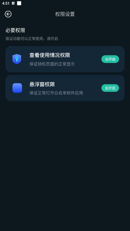 比特精灵手机版 1.7最新版