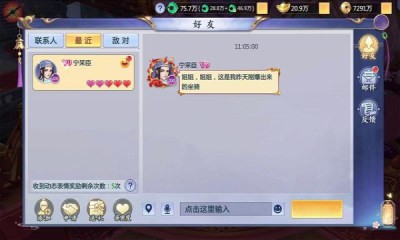 永夜星辰手游官方版 1.2.4安卓版