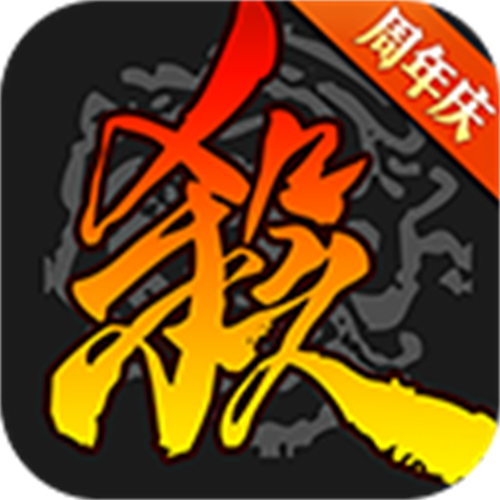 三国杀移动版安卓版