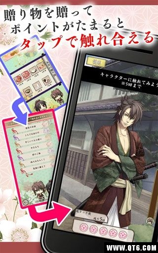 薄樱鬼时告绘卷 1.0.0