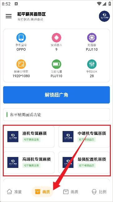 龙少工具箱2026