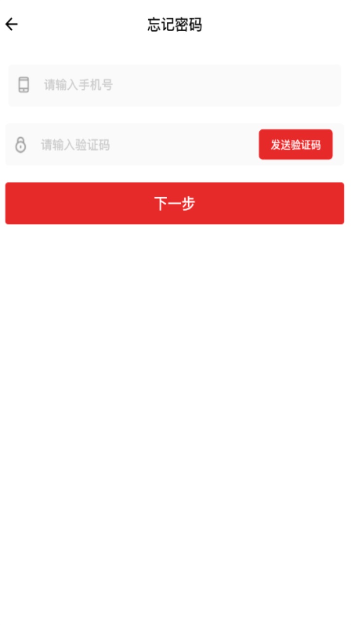 百读书院官方版 2.0.0安卓版