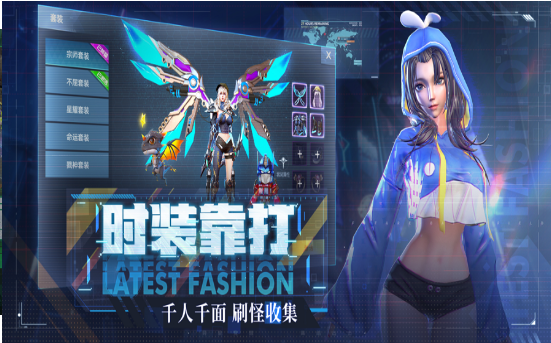 异能都市超能觉醒 ios版
