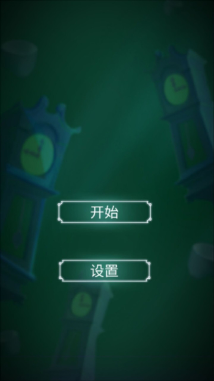 次元大作战官方版 1.0.3安卓版