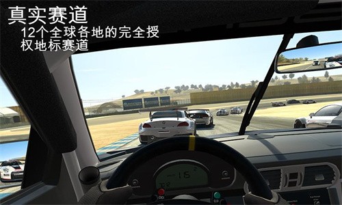 真实赛车3全解锁无限金币