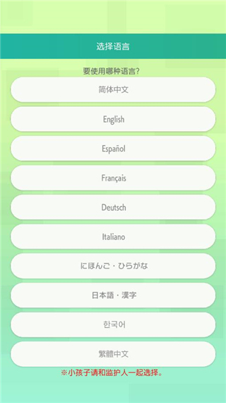 宝可梦home手机版