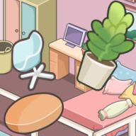 我的收纳小屋2