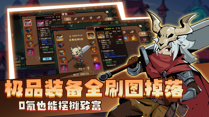 地下城与领主手游 1.2.2安卓版