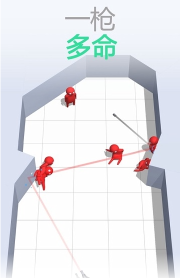 子弹侠 ios版