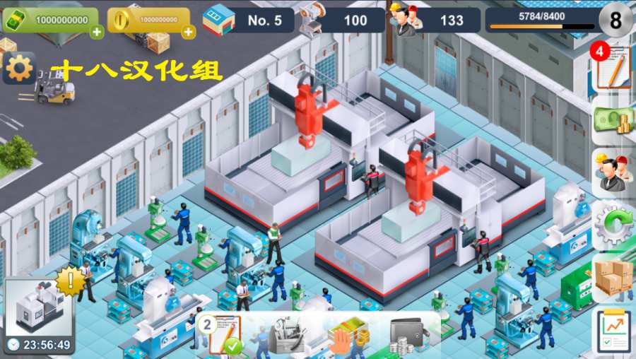 实业家 1.500官方版