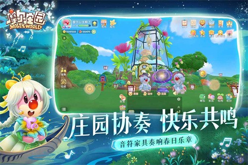 摩尔庄园手游正式服