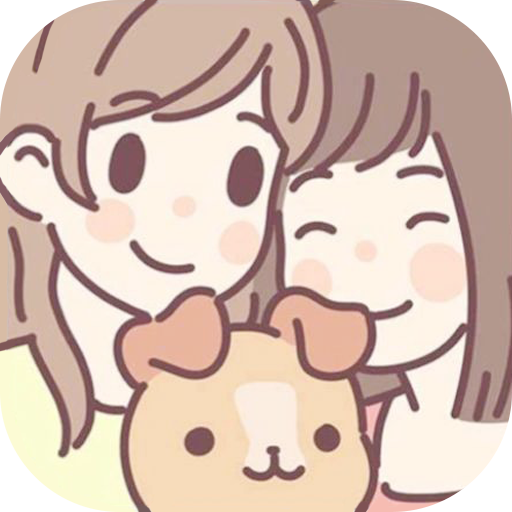 萌宅恋爱物语游戏 1.0安卓版