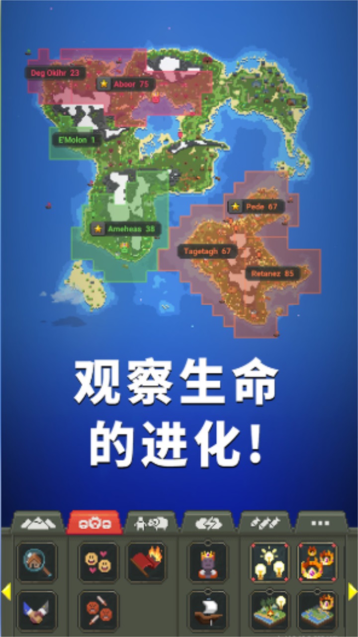 逃生地球放置挂机 189.1.2.3018安卓版