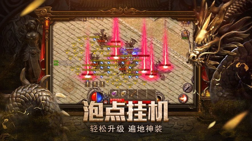 攻速快餐服最新版 1.9.103安卓版