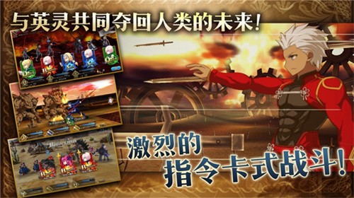 命运冠位指定oppo版