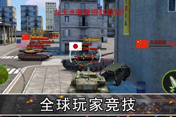 钢铁力量 钢铁力量