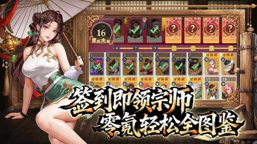 武道风云