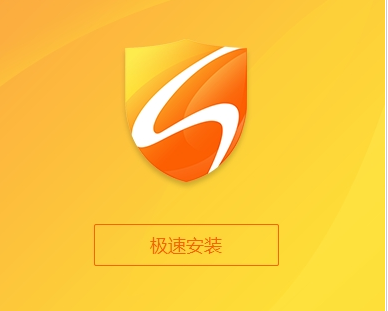 火绒安全软件 v5.0.70.1-2022.10.30.1免费版