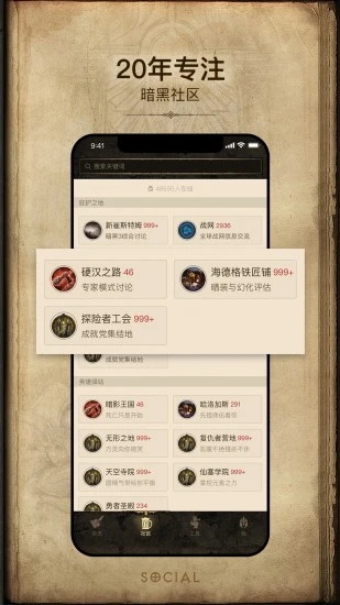 凯恩之角app官方版 1.7.5安卓版