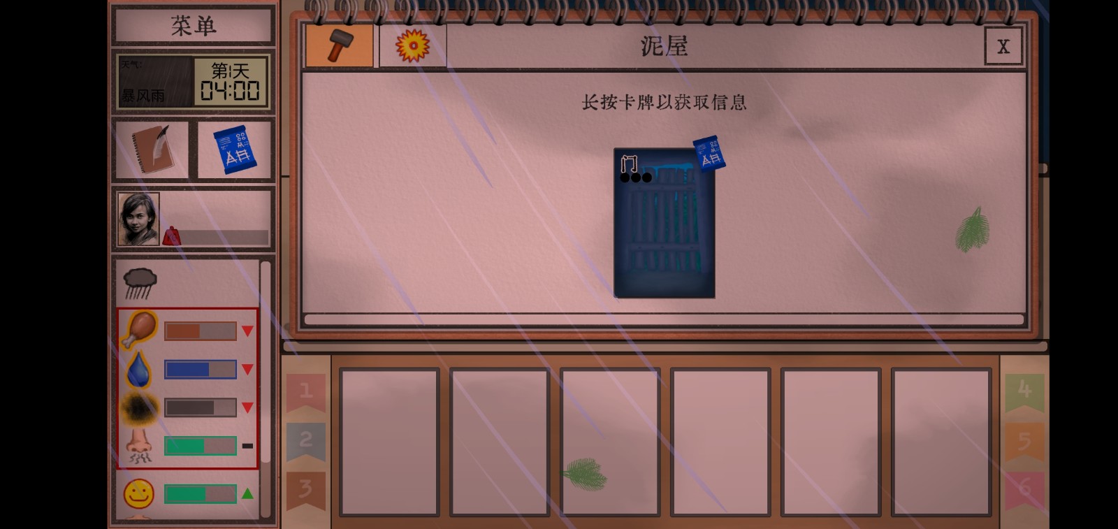 卡牌生存热带岛屿汉化版