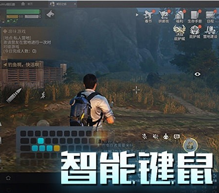 网易MuMu v1.5.0.6免费版