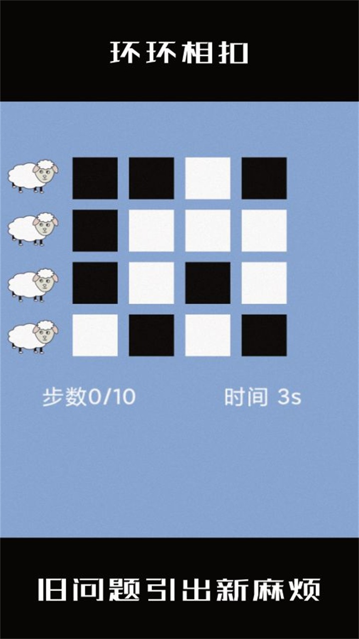 小蜗牛向前冲手游 小蜗牛向前冲手游