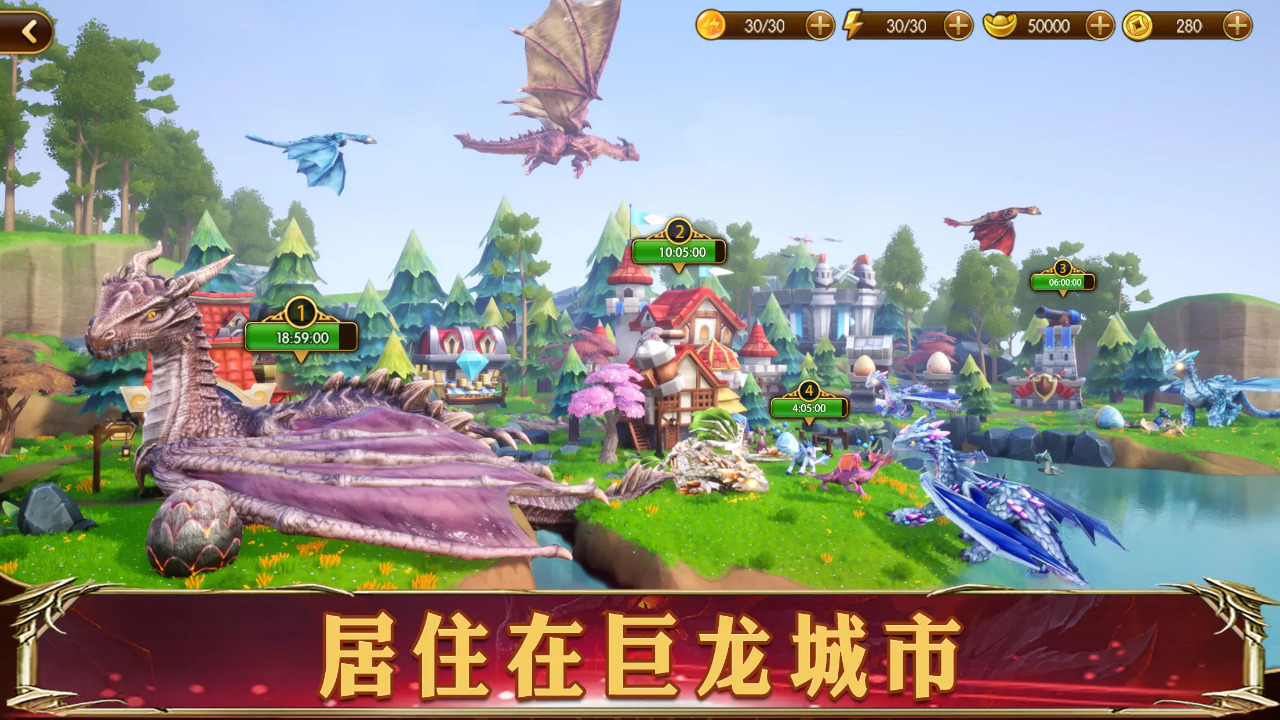 幻想英雄2手游 3.4.21安卓版