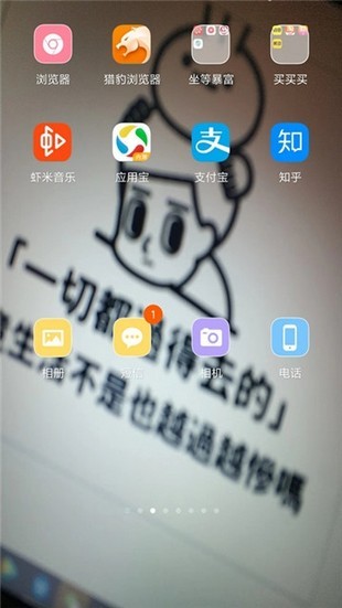 秀玩桌面壁纸