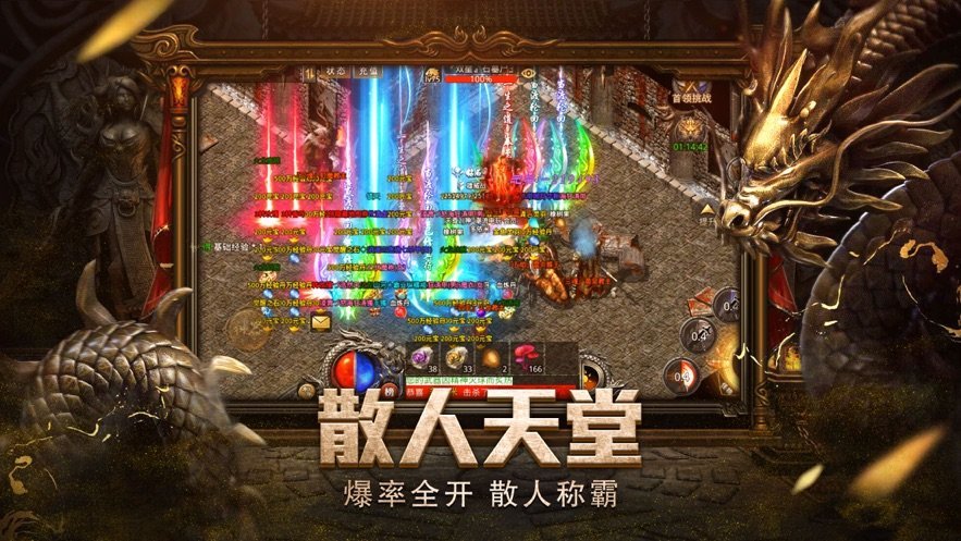 攻速快餐服最新版 1.9.103安卓版