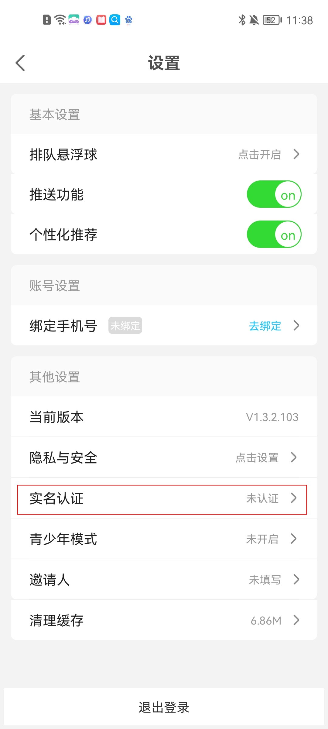 饺子云游戏2026新版