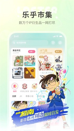 老福特小说