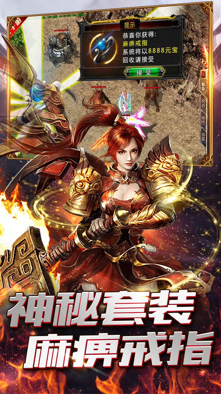 星王合击手游官方版 1.0.0安卓版