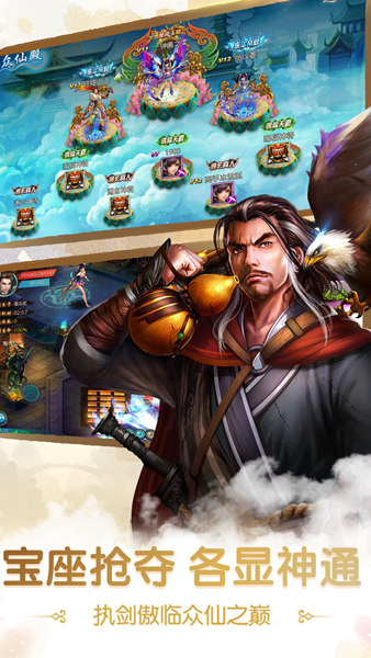 缥缈星辰OL果盘版 1.0.0