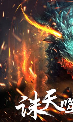 幻想小勇士内购免费