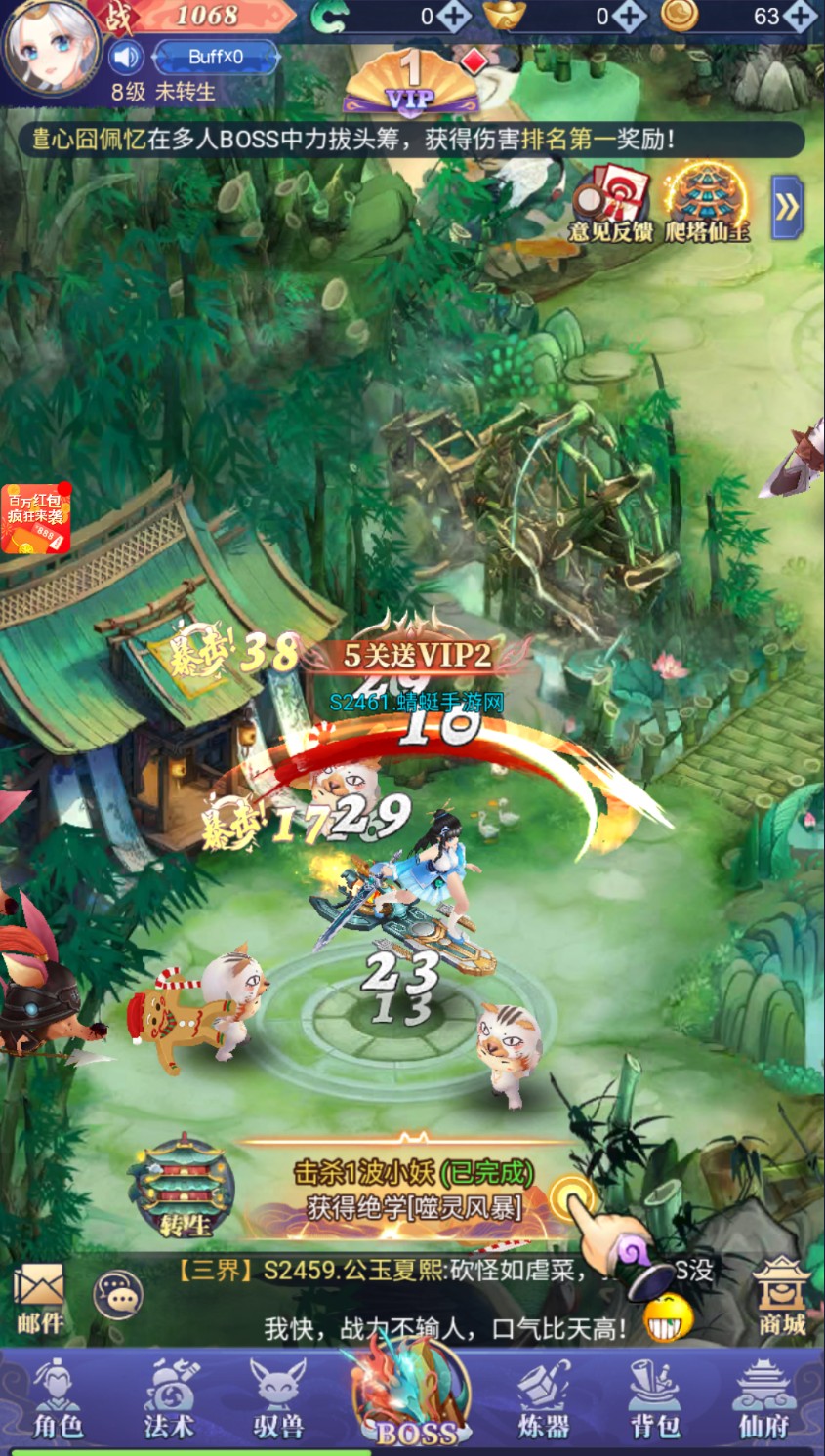 灵剑少年打金版最新版 1.0.0安卓版