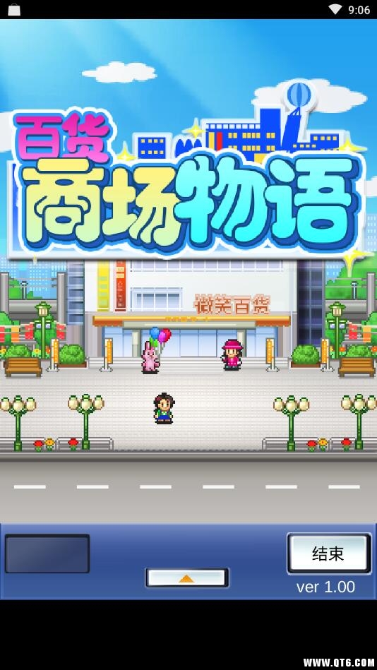 全民商场 1.0安卓版