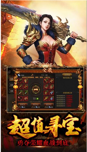 暗黑单职业 2.0.0安卓版