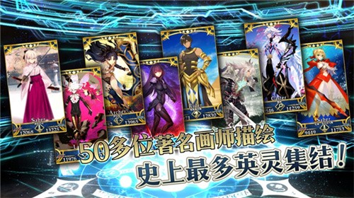 命运冠位指定oppo版