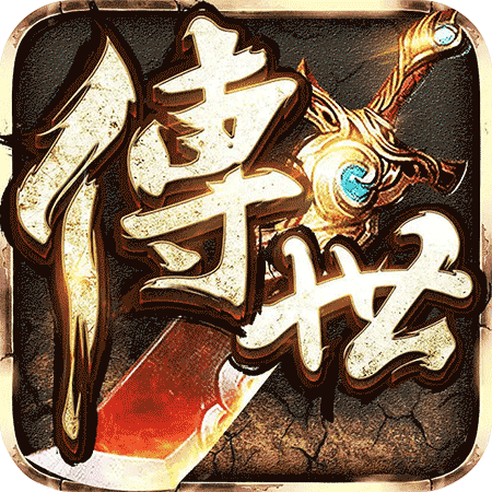 传世逍遥 0.0.2安卓版